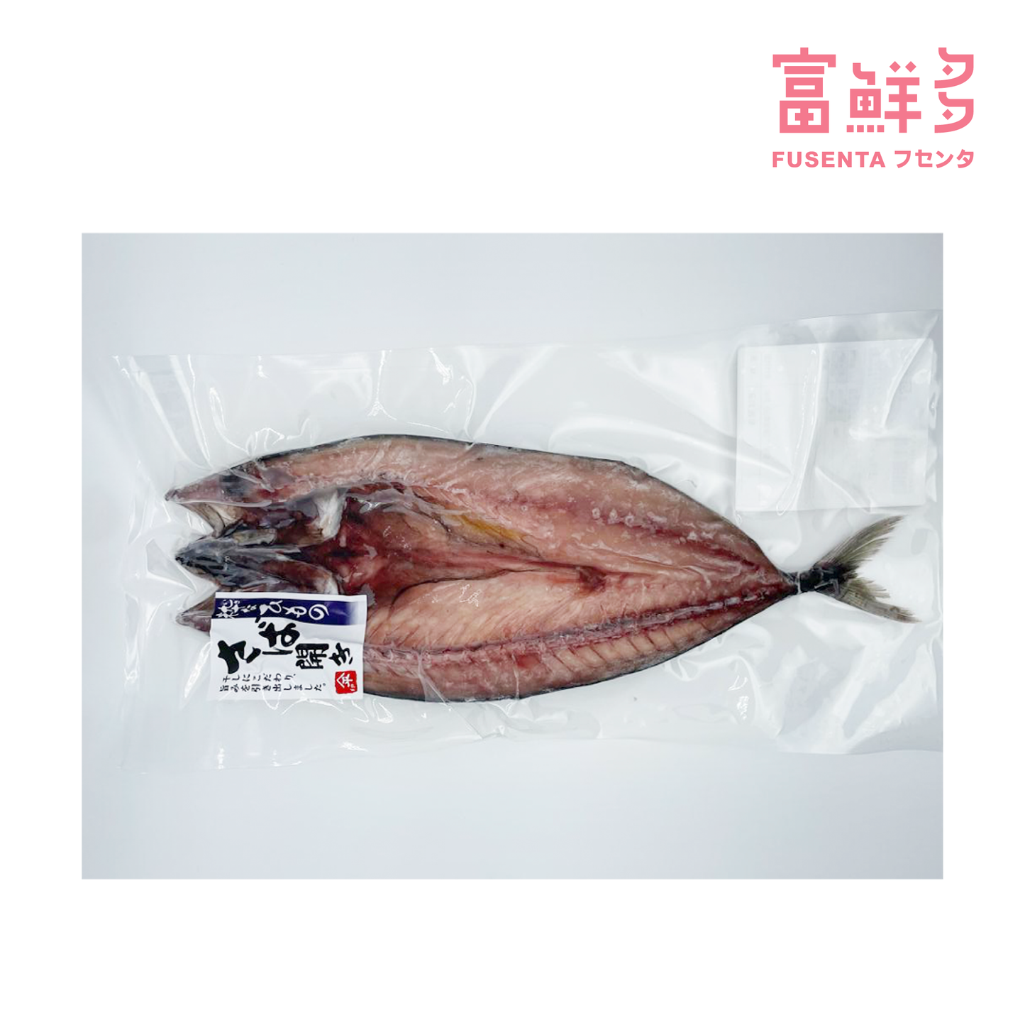 長崎漁港 開邊鯖魚一夜干